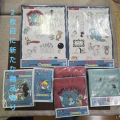 一番くじ トムとジェリー 雑貨セットのサムネイル