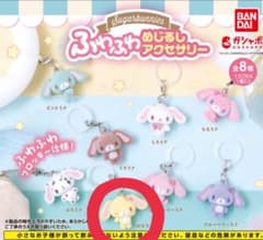 Sugarbunnies ふわふわめじるしアクセサリー はなうさのサムネイル