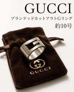 GUCCI グッチ Gモチーフ リング 約10号 Ag925 シルバー 指輪のサムネイル