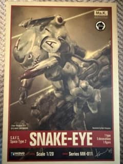 Wave Ma.K. 1/20 S.A.F.S. SNAKE-EYE - メルカリ