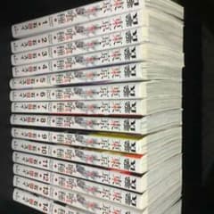 東京喰種 1〜14巻のサムネイル