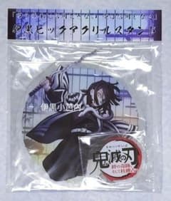 귀멸의 칼날 이구로 코바이 내 빅 아크릴 스탠드 ufotable