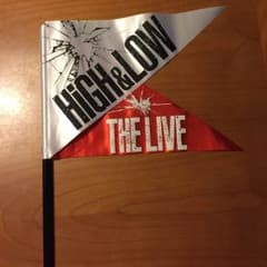 HiGH&LOW  フラッグ1本のサムネイル