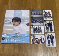 小波津志 こころのおと写真集 フォトカードセット PSYCHIC FEVERのサムネイル