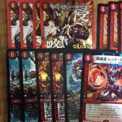 デュエマ レッドゾーンのサムネイル