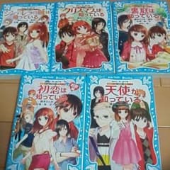 探偵チームKZ事件ノート ５冊セットのサムネイル