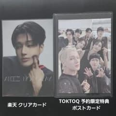 ATEEZ ウヨン ポストカードセット - メルカリ