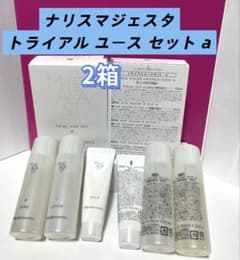 限定特価❣️ナリス マジェスタ トライアルユースセットα 2箱 - メルカリ