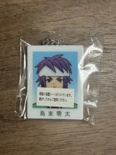 斉木楠雄のΨ難 鳥束零太 証明写真風アクリルキーホルダー - メルカリ