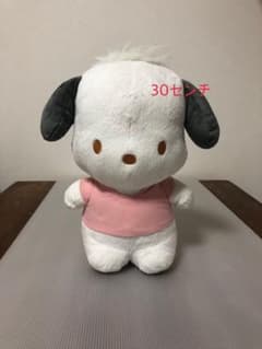 値下げ　サンリオ ポチャッコ ぬいぐるみ　プライズのサムネイル