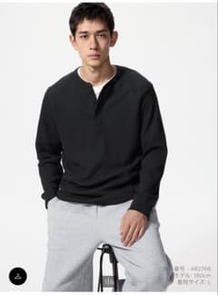 ワッフルヘンリーネックTシャツ長袖 Ｌサイズ ブラックのサムネイル