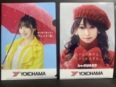 クリアファイル 深キョン(夏＆冬セット)のサムネイル