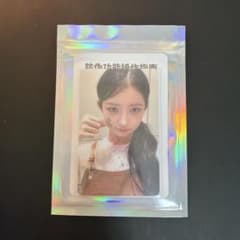 IVE レイ secret 中華QQmusic 限定トレカ 星5 当選 - メルカリ
