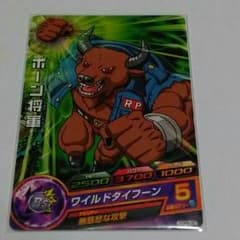 ドラゴンボールヒーローズ　GDPB-30 ボーン将軍　無慈悲な攻撃のサムネイル