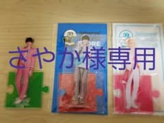 美少年    佐藤龍我    アクスタセットのサムネイル