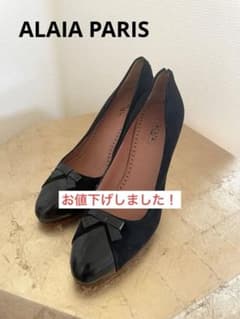 【ALAIA】美品破格になりました！ ALAIA BLACKパンプス24cm