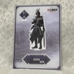 真・三國無双 ORIGINSビッグサイズアクリルフィギュア 郭嘉 - メルカリ