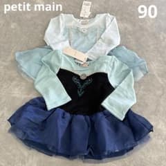 [Brand New] petit main Disney Frozen Elsa Costume Tunic, Size 90