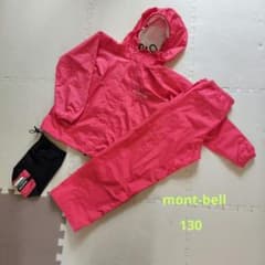 mont-bell レインスーツ 上下セット サイズ130 - メルカリ