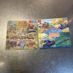 ハッピーセットDVDのサムネイル