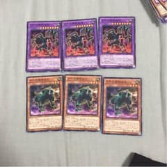 遊戯王 古代のデッキパーツのサムネイル