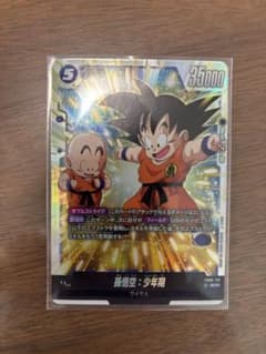 フュージョンワールド 孫悟空 少年期 FB06-119 SCR - メルカリ