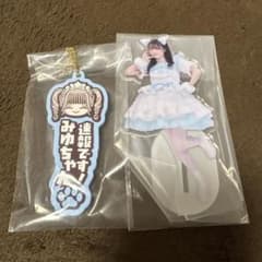 きゅーすと　CUTIESTREET 梅田みゆ　一番くじセットのサムネイル