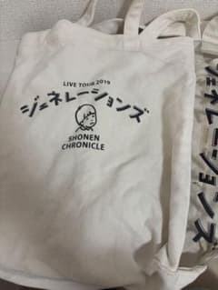 ジェネレーションズ トートバッグ 2019のサムネイル