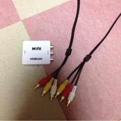 HDMI変換器のサムネイル