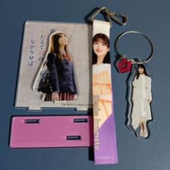 이와모토 렌카 상품 세트 노기자카 46세 안에 비추어 벚꽃 없이 하면 악스타