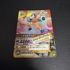 『うずまきナルト』NARUTO データカードダスのサムネイル