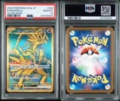 PSA10コライドンex SAR SV4a シャイニートレジャーex 6089 PSA10コライドンex SAR SV4a シャイニートレジャーex 6089 - メルカリ