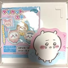 ちいかわ ダイカットステッカーのサムネイル