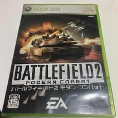 バトルフィールド2 xbox360のサムネイル