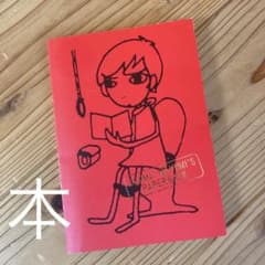 【小島麻由美】　ペーパーバック（本）のサムネイル