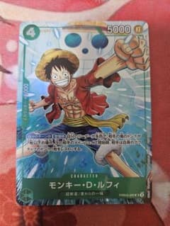 マッチングバトルプロモ　モンキー・D・ルフィ PRB02-005のサムネイル