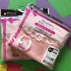 産褥ショーツ daccoのサムネイル
