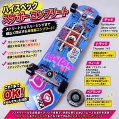 Toy Machineコンプリート 7.8 APEC7 新品ソフトウィール搭載♪ Toy Machineコンプリート 7.8 APEC7 新品ソフトウィール搭載♪ - メルカリ