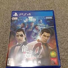 龍が如く0誓いの場所 早い者勝ちですのサムネイル