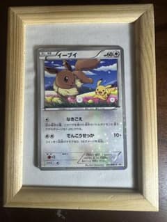 【入手困難品】イーブイ P セブン-イレブン 2013のサムネイル