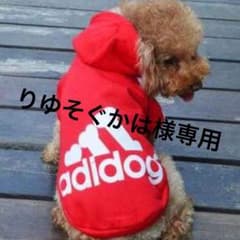 りゆそぐかは様☆専用のサムネイル