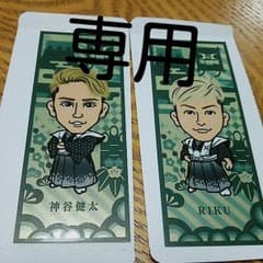 千社札セットのサムネイル