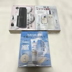 VOCE9月号　付録　SK-II KANEBO ラロッシュポゼのサムネイル