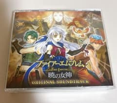 ファイアーエムブレム 暁の女神 オリジナルサウンドトラック ファイアーエムブレム 暁の女神 オリジナルサウンドトラック - メルカリ