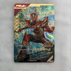 ガンバレジェンズ VR02仮面ライダーゼッツエクスドリームLR未使用新品の出品のサムネイル