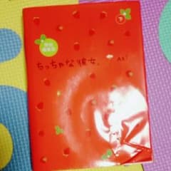 携帯小説のサムネイル