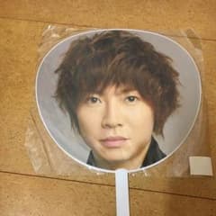 嵐 相葉雅紀 うちわのサムネイル