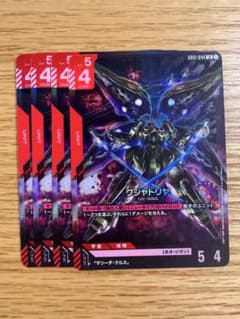 ガンダムカードゲーム クシャトリヤLR 4枚セット - メルカリ