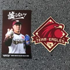 楽天イーグルス　ステッカー　則本のサムネイル