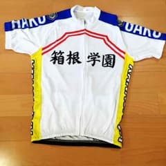 弱虫ペダル 箱根学園 ジャージ 半袖のサムネイル